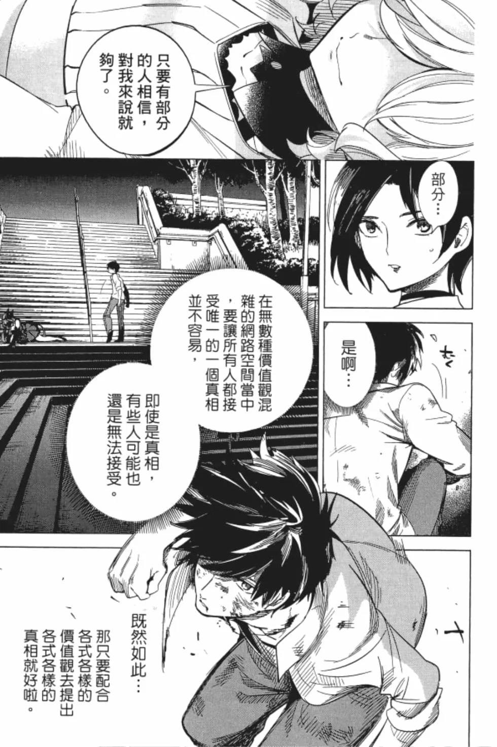 第213页