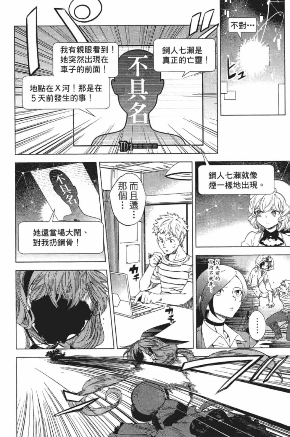 第240页