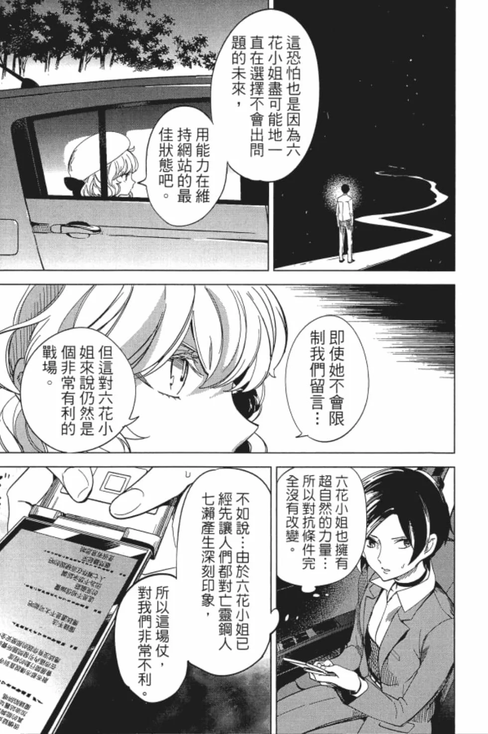 第195页