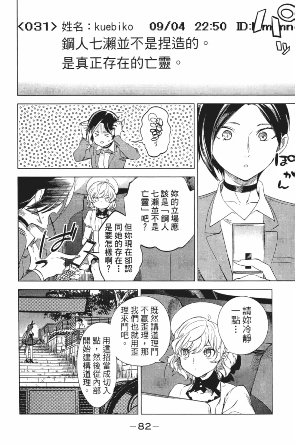 第252页