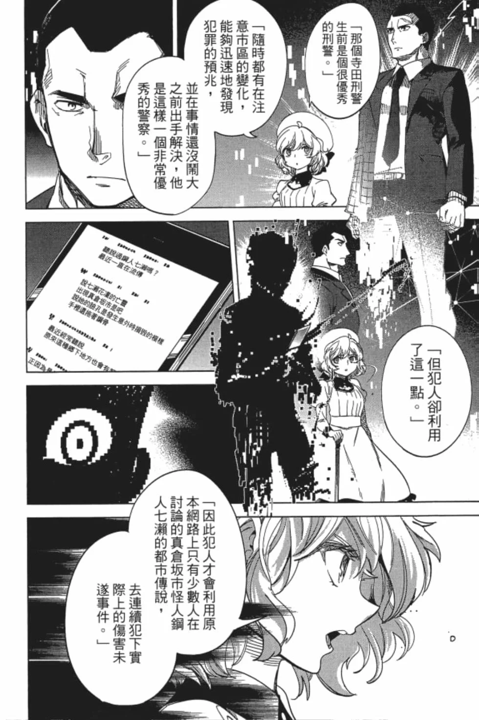 第54页