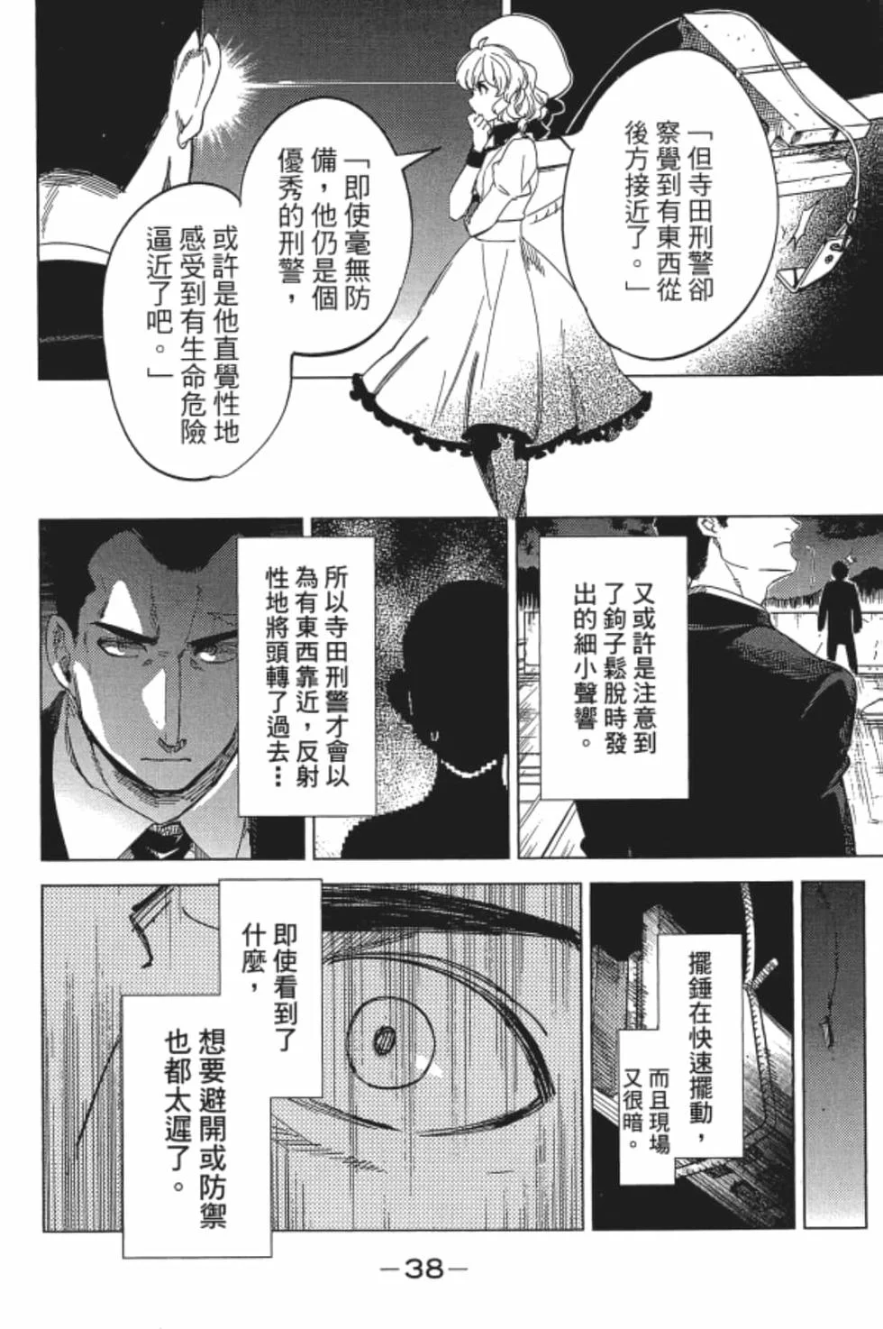 第120页