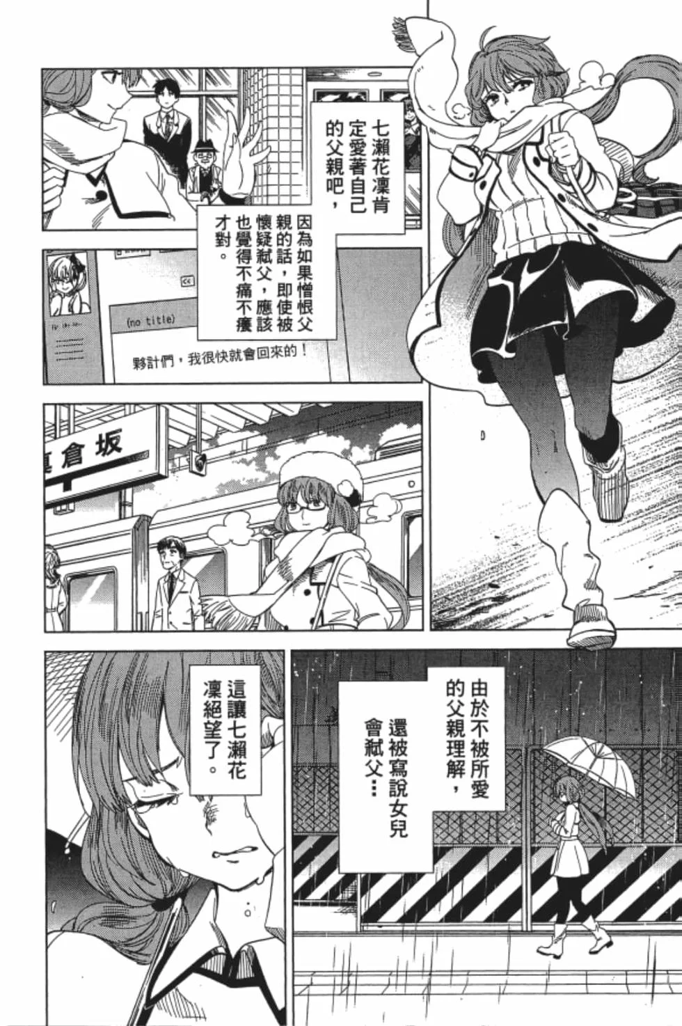 第390页