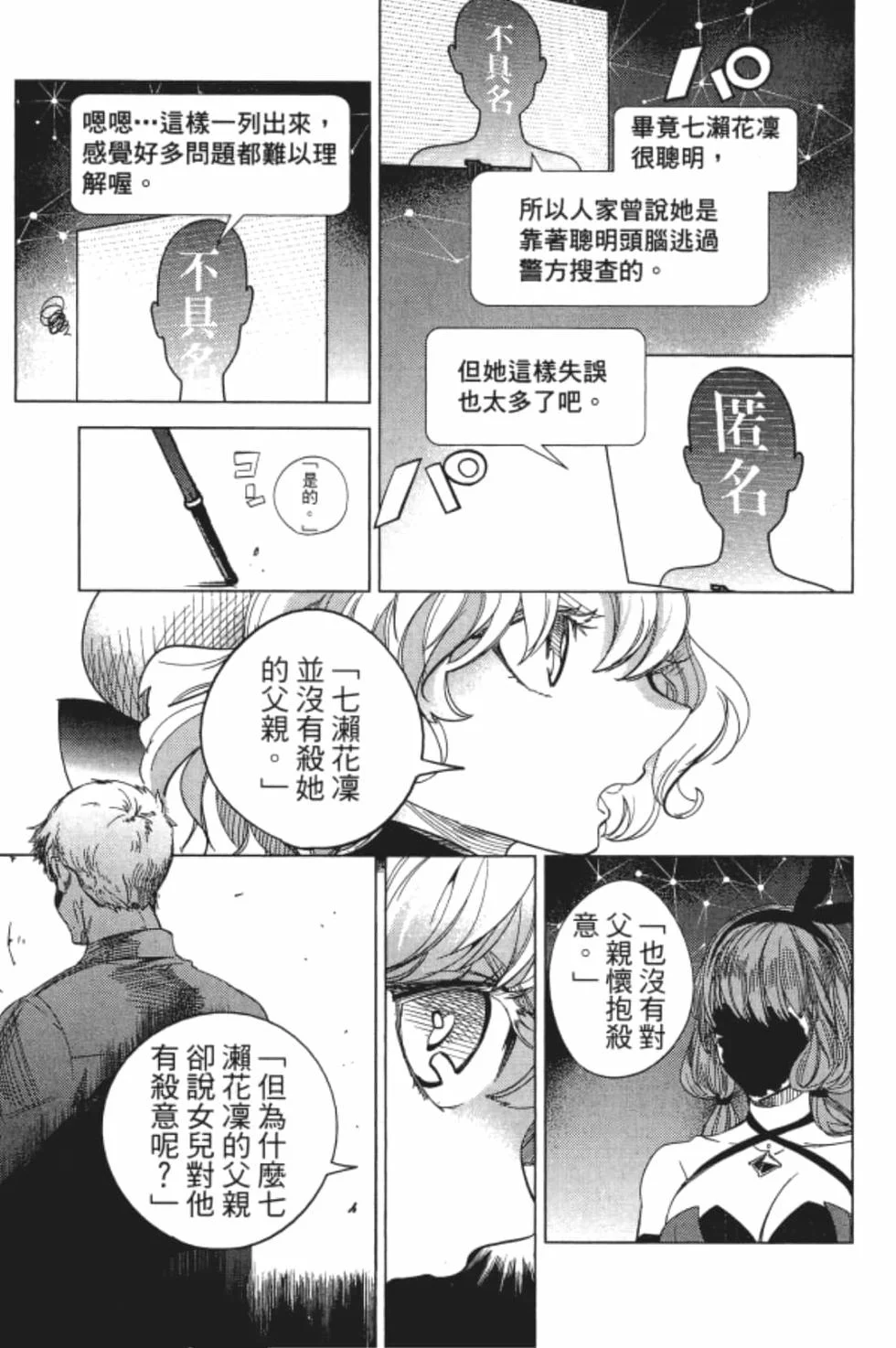 第333页