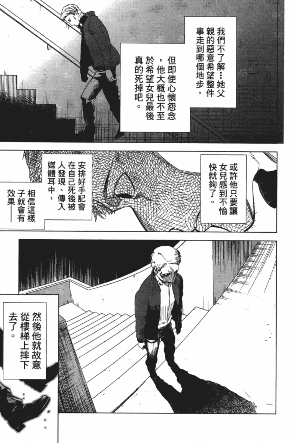 第369页