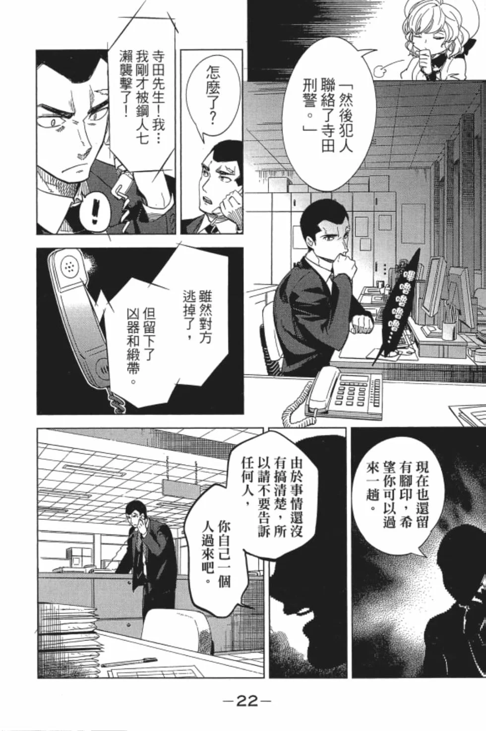 第72页