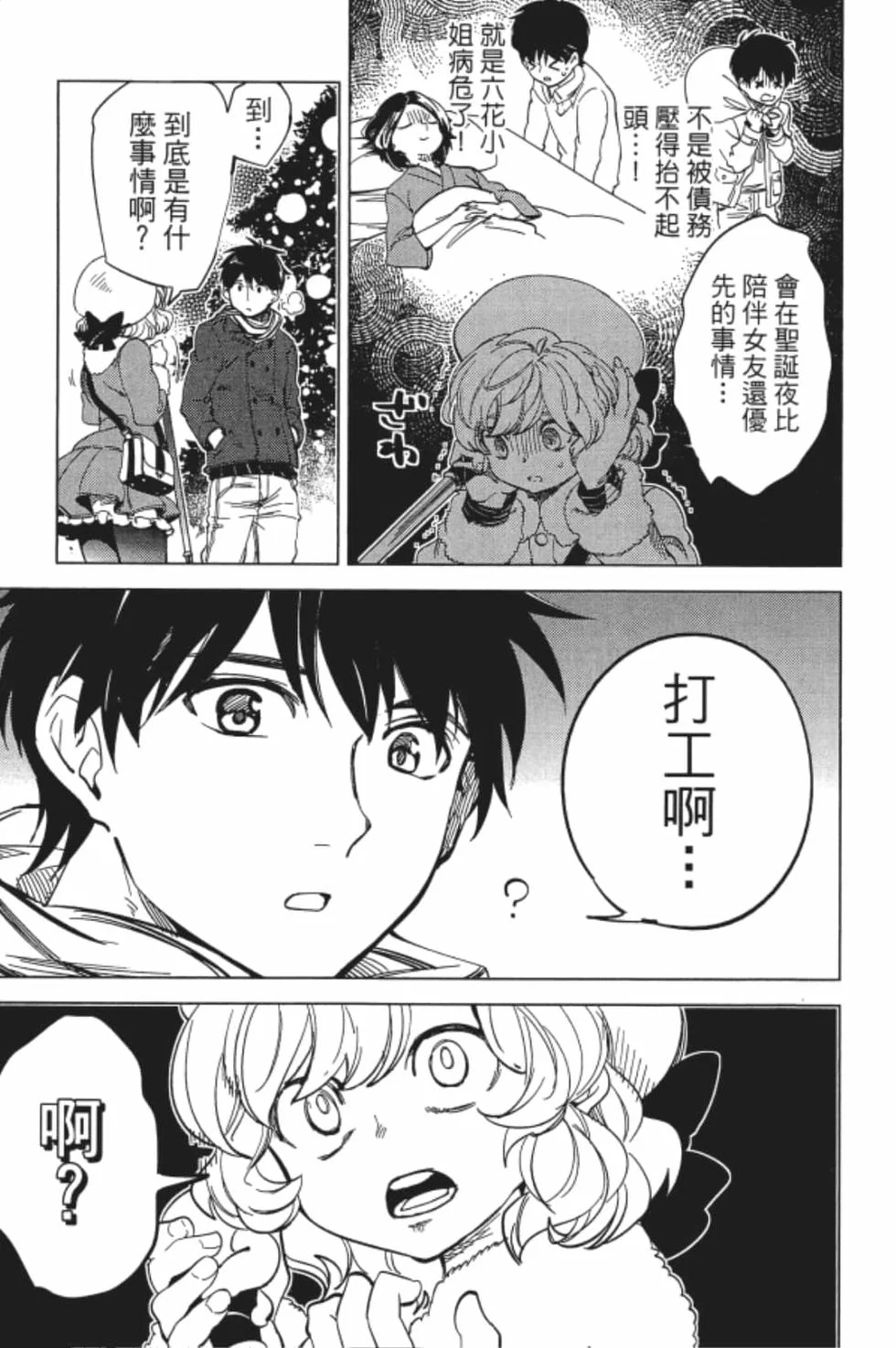 第471页