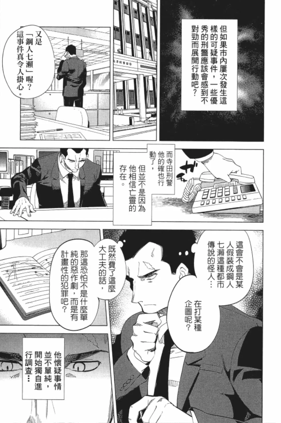 第63页