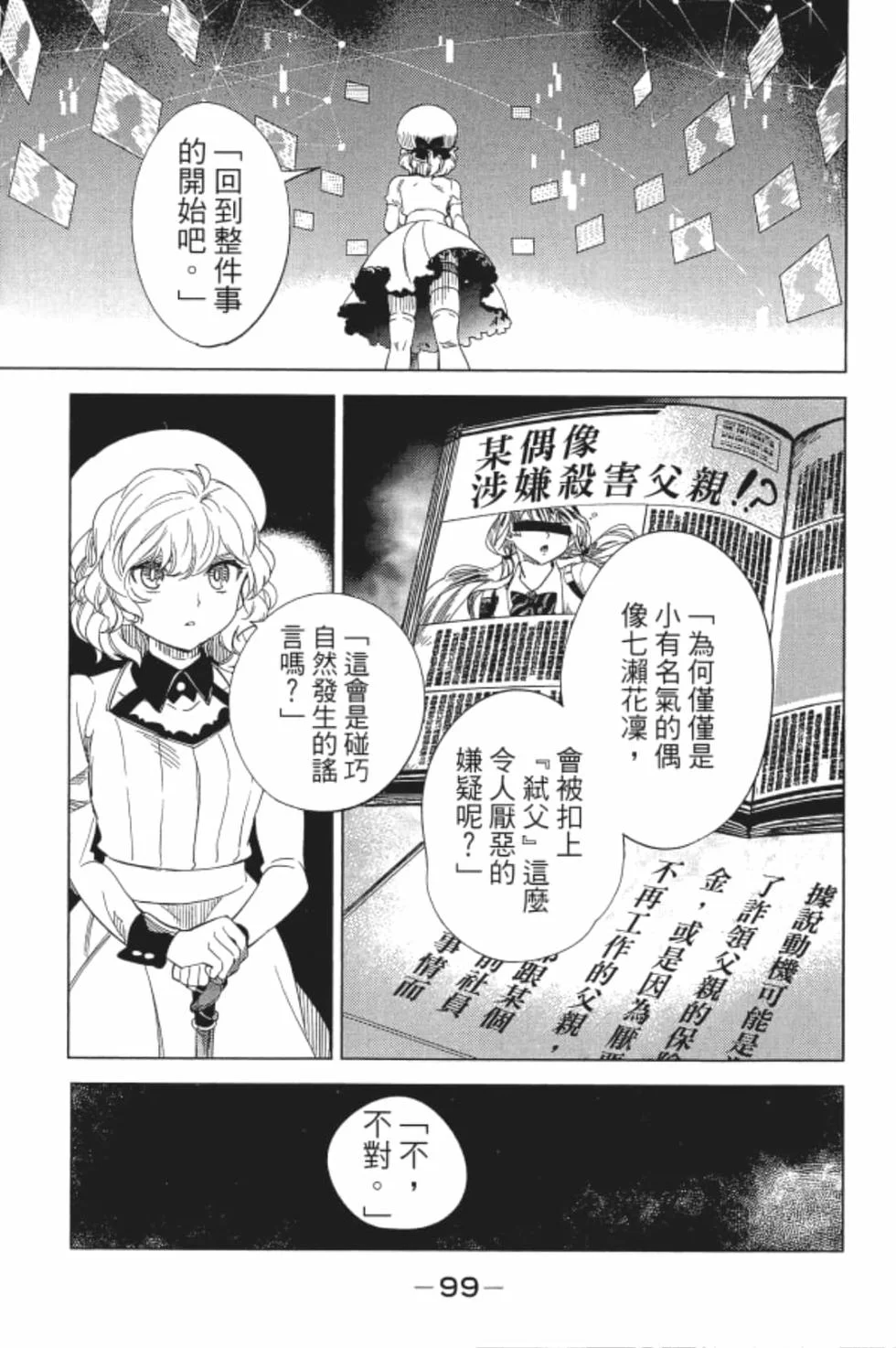 第303页