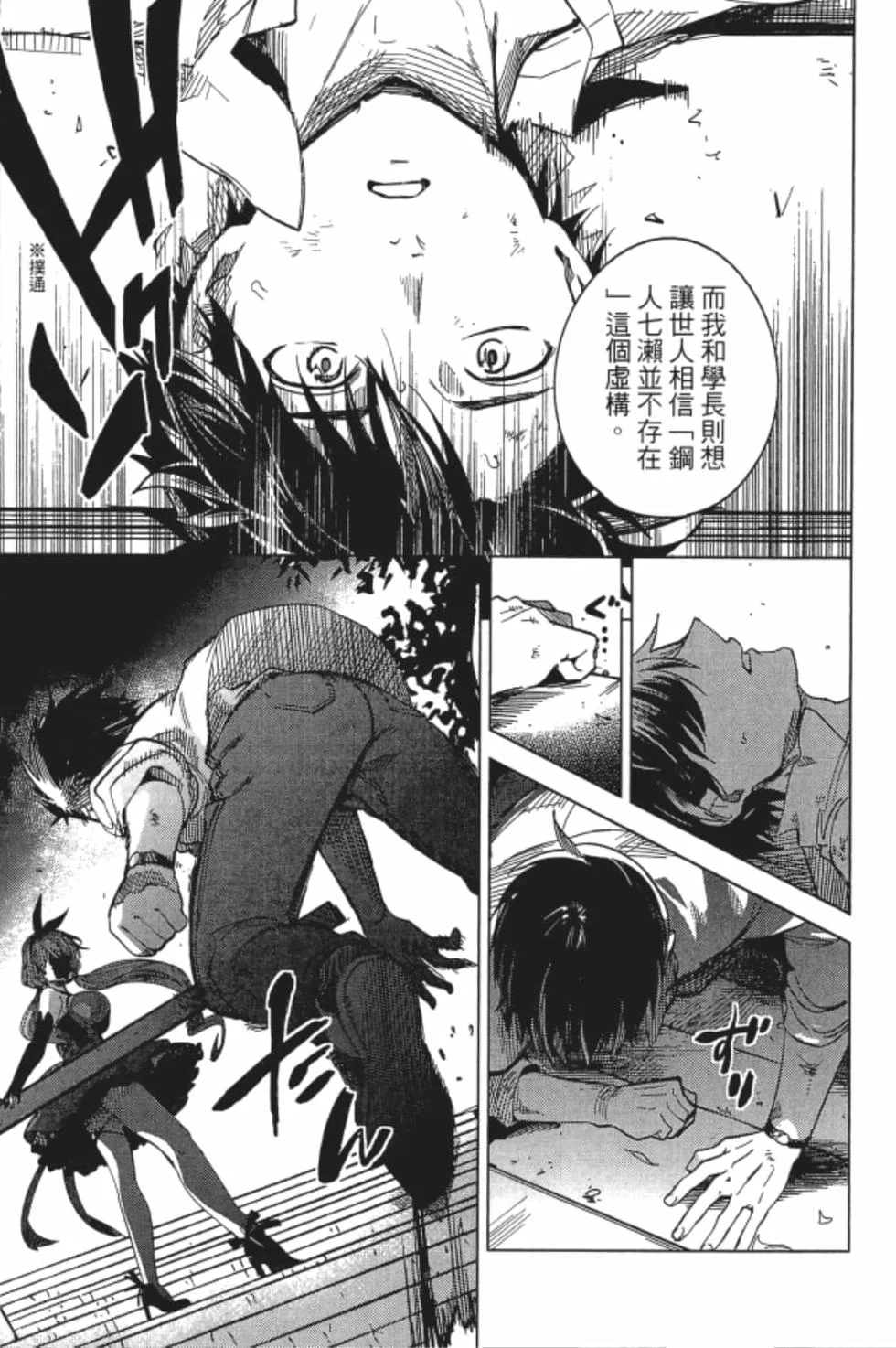 第201页