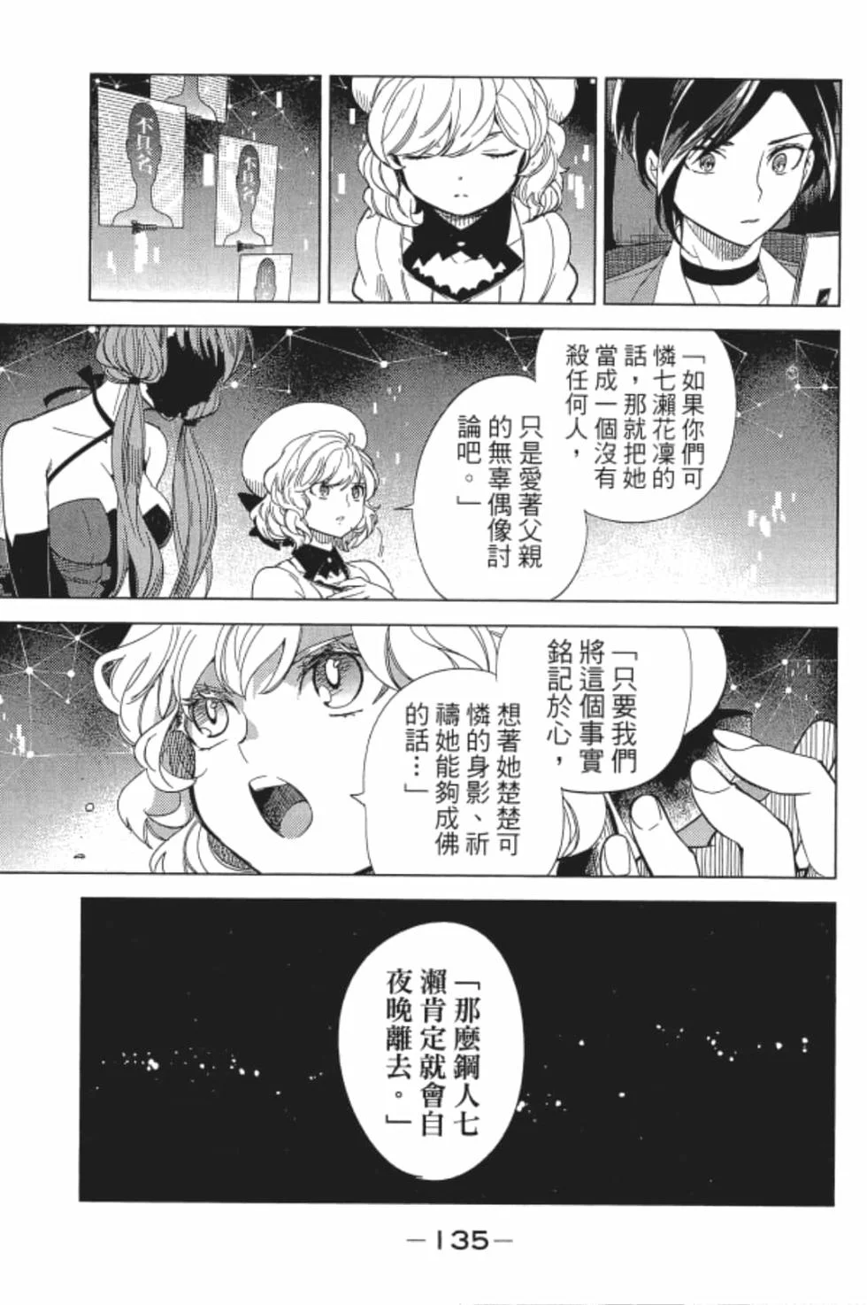 第411页