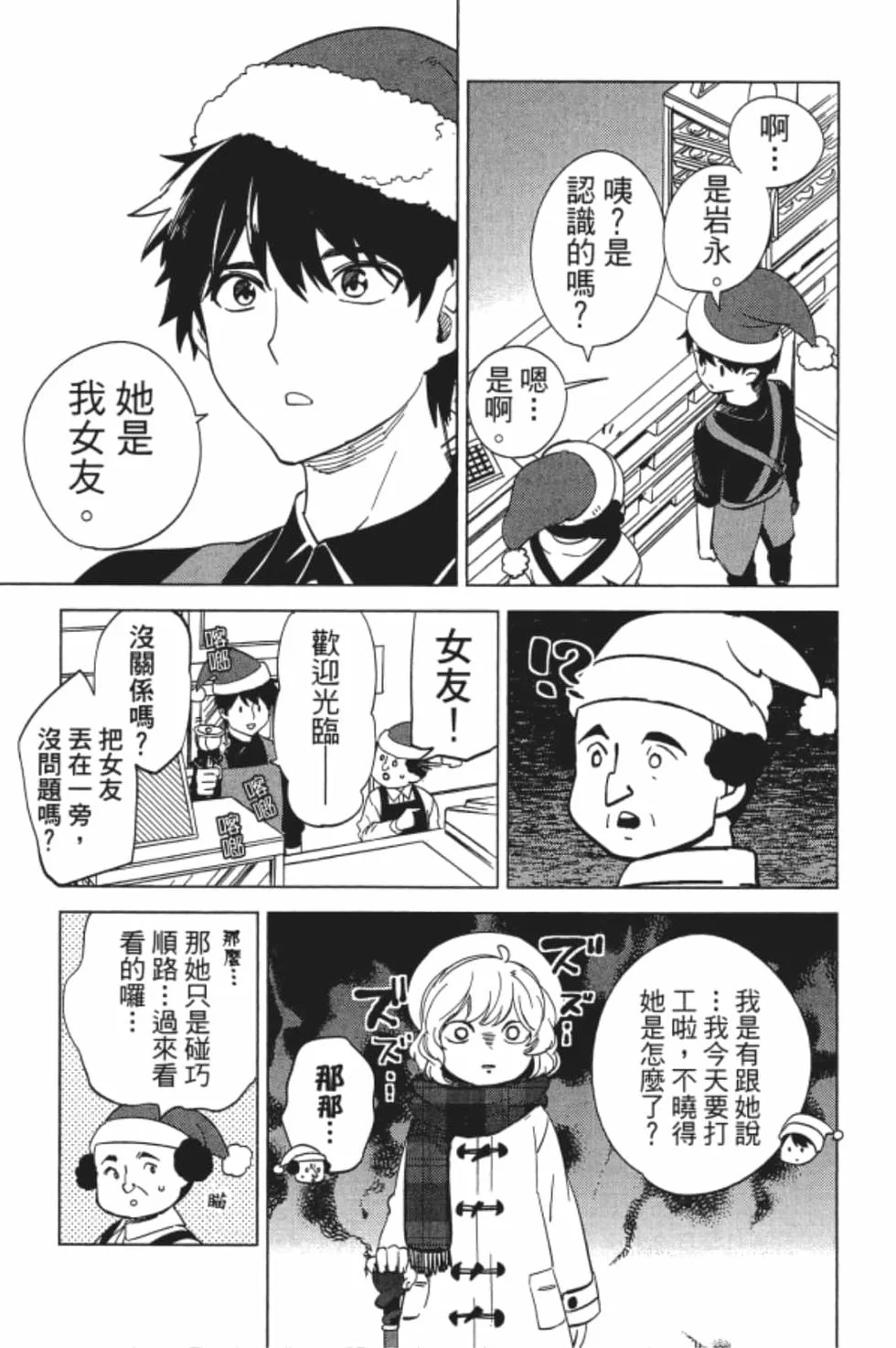 第477页