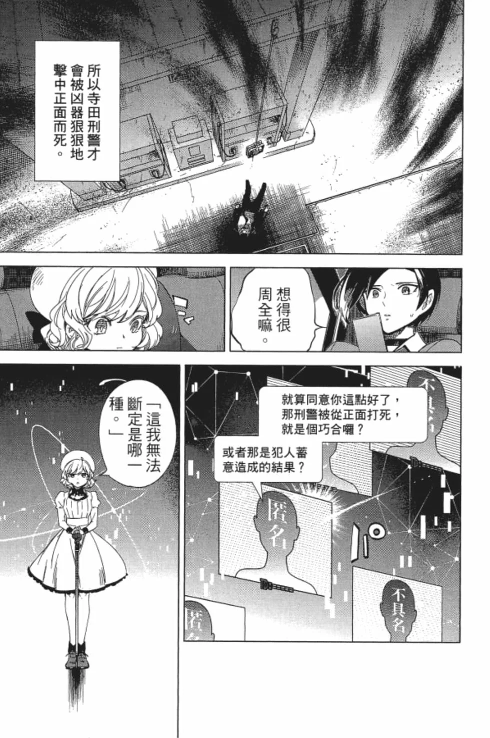 第123页