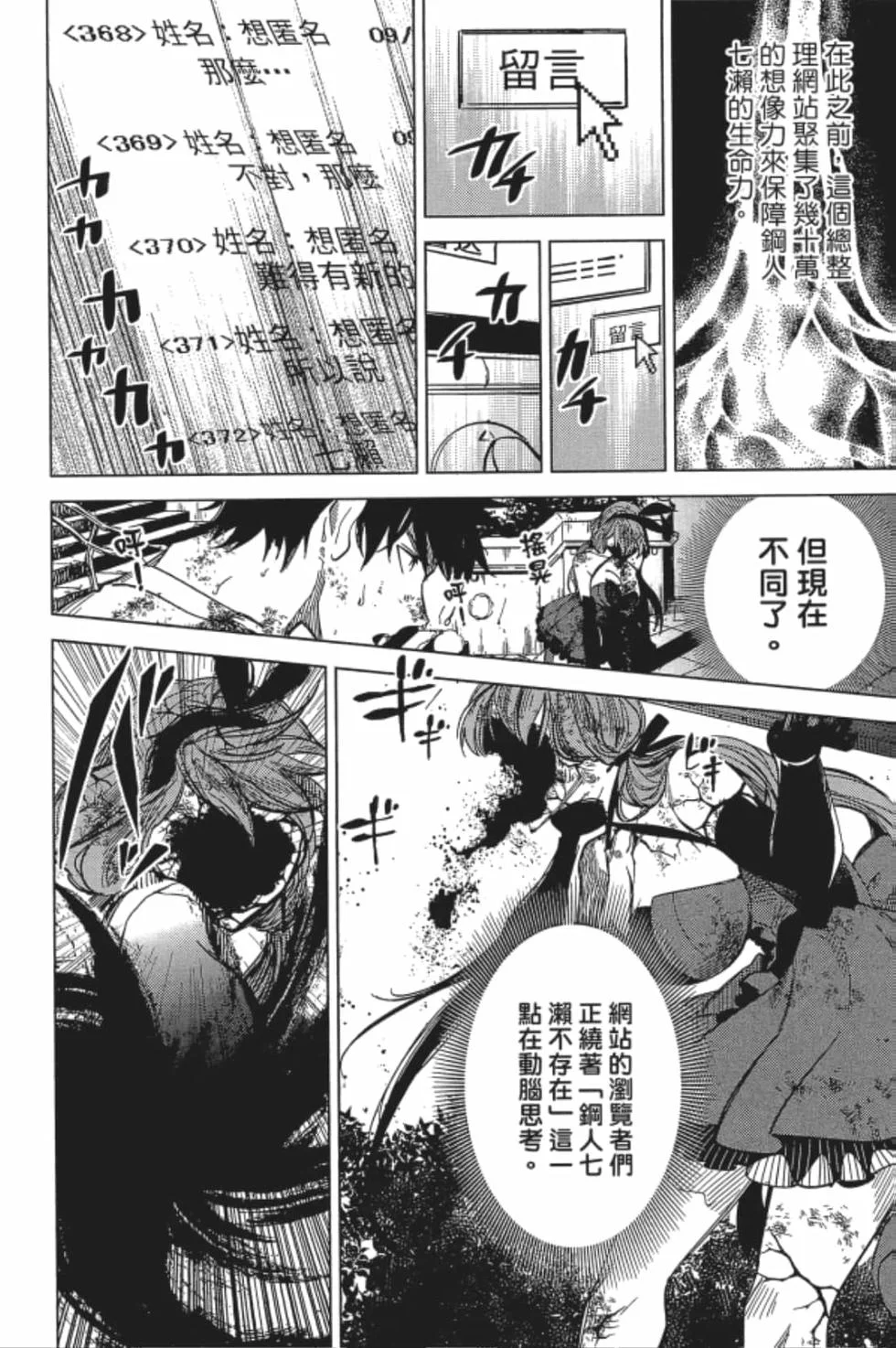 第384页