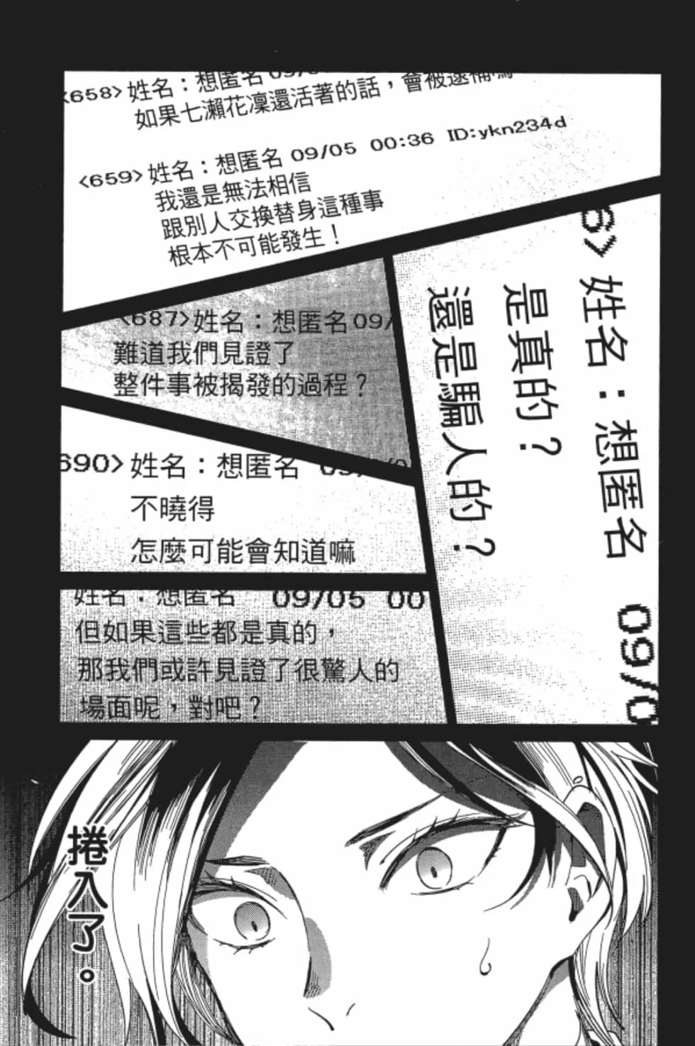 第489页