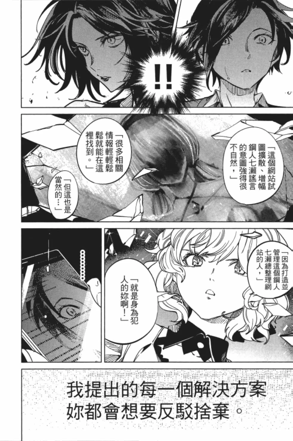 第414页