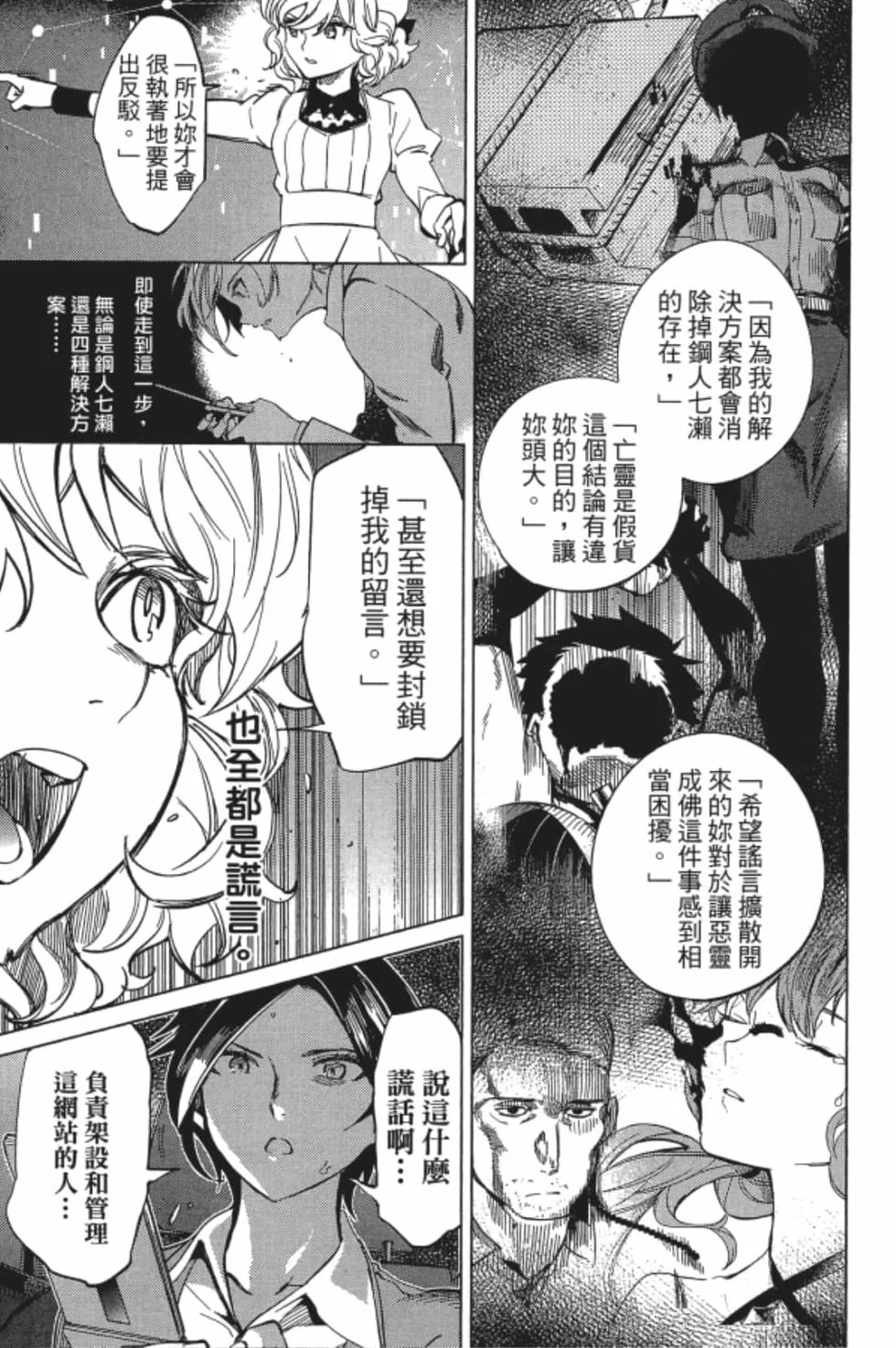 第417页