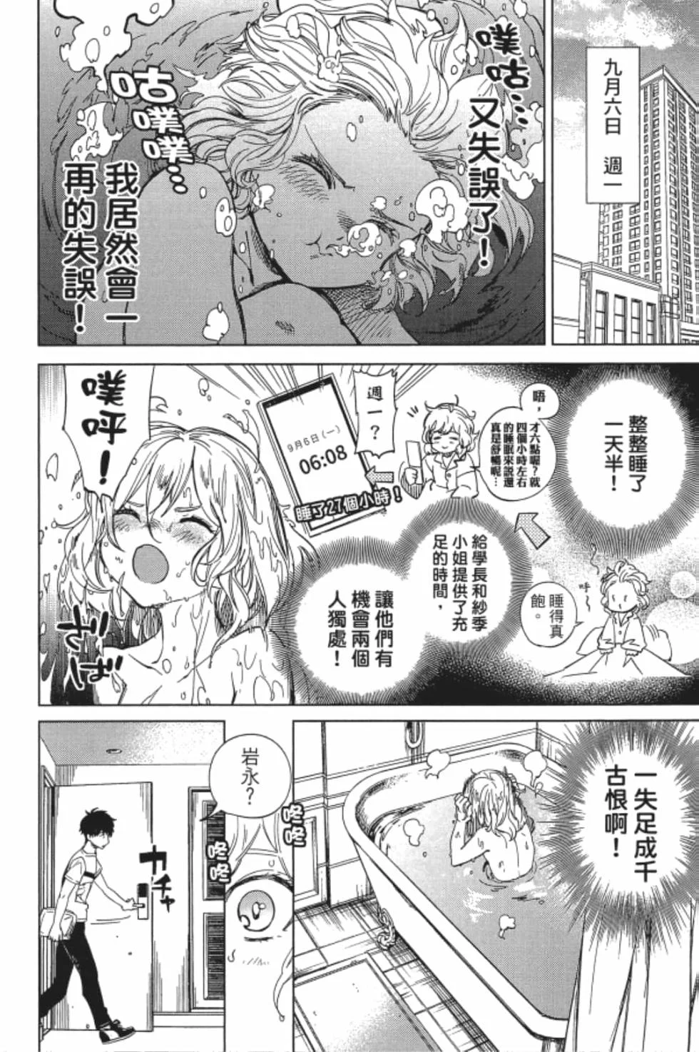 第660页
