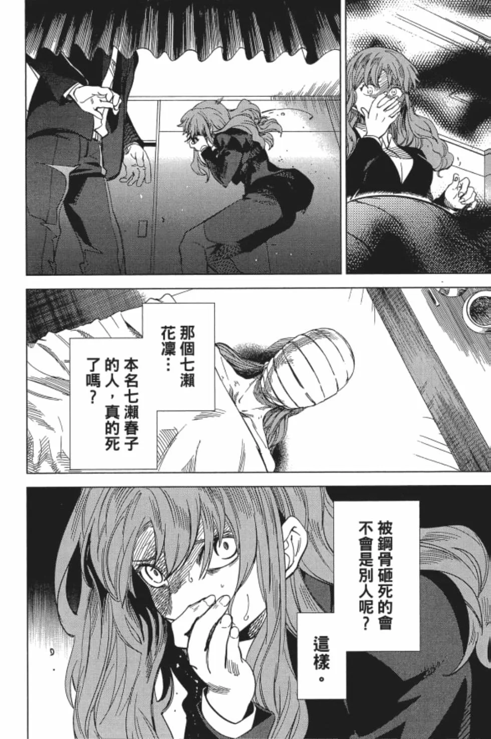 第60页