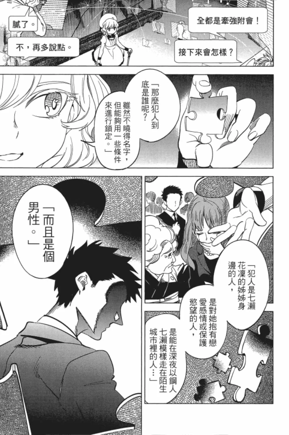 第183页