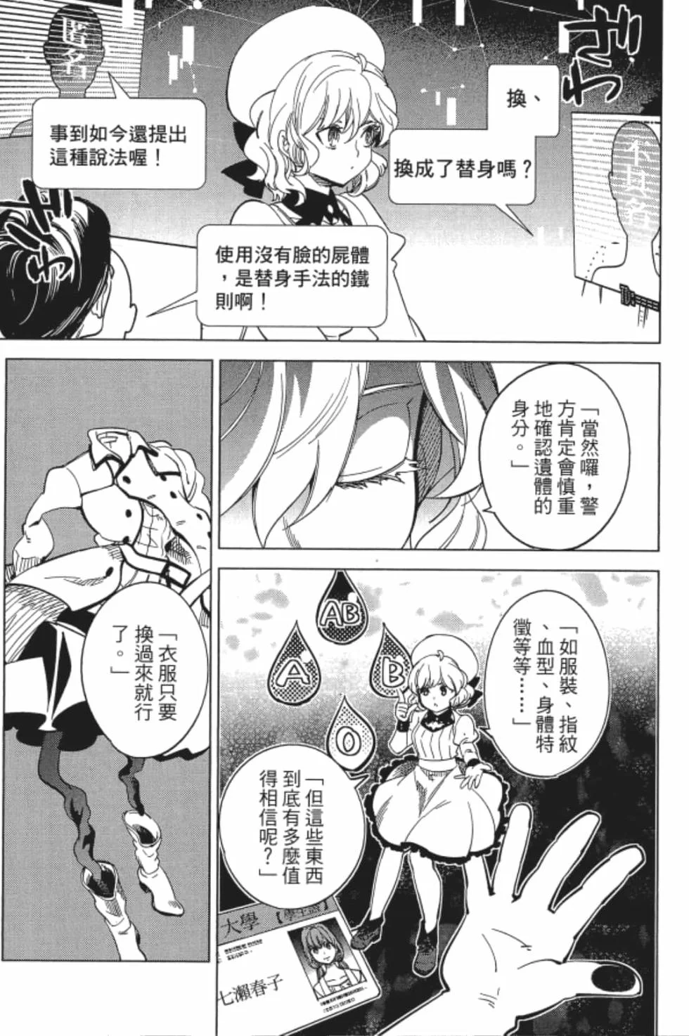 第63页