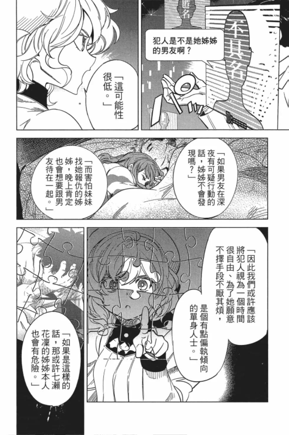 第186页