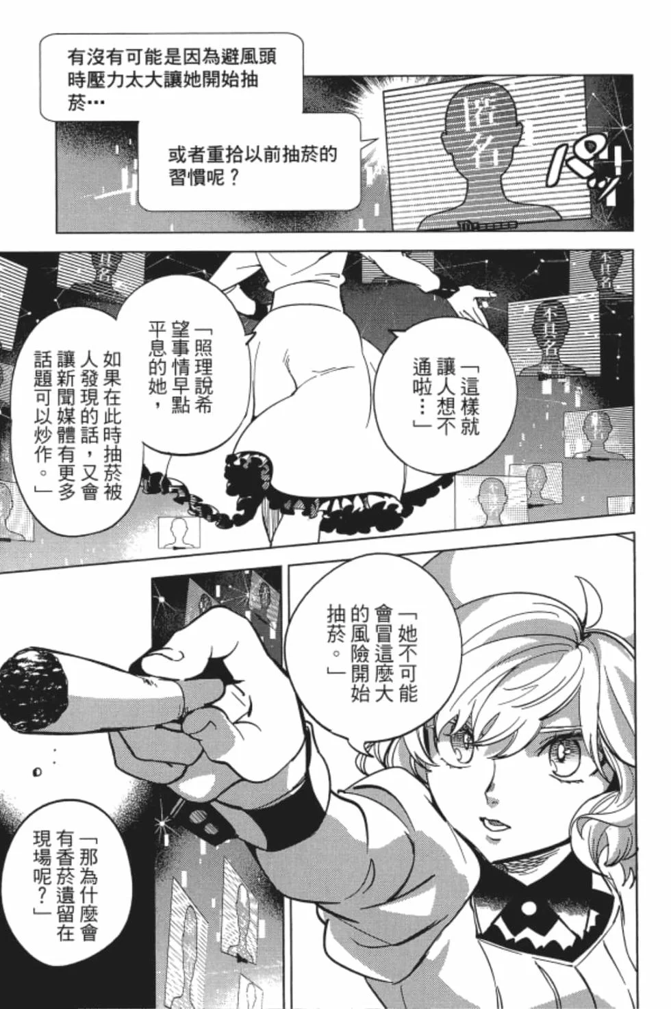 第339页