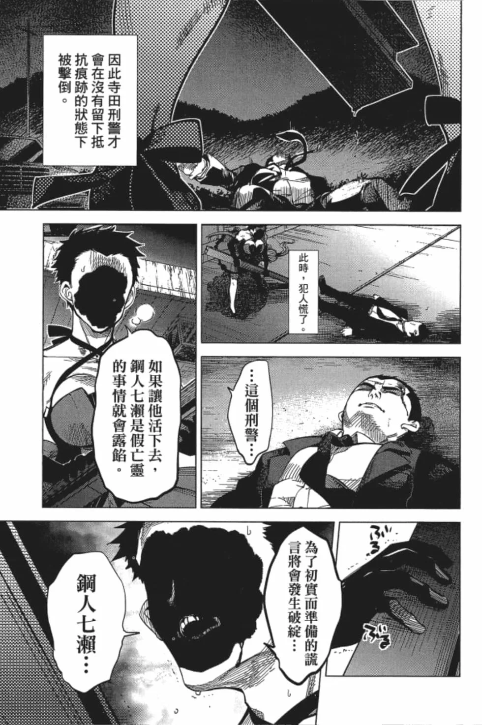 第177页