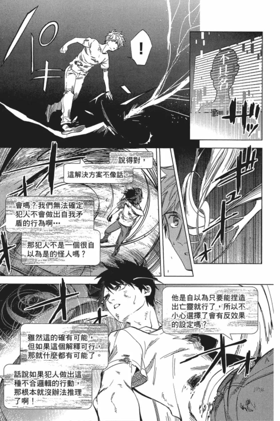 第219页
