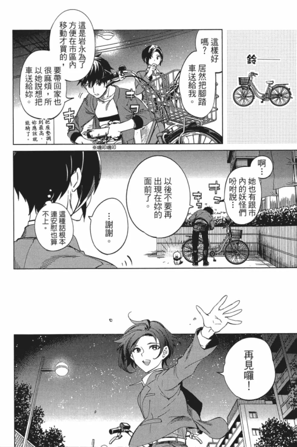 第648页