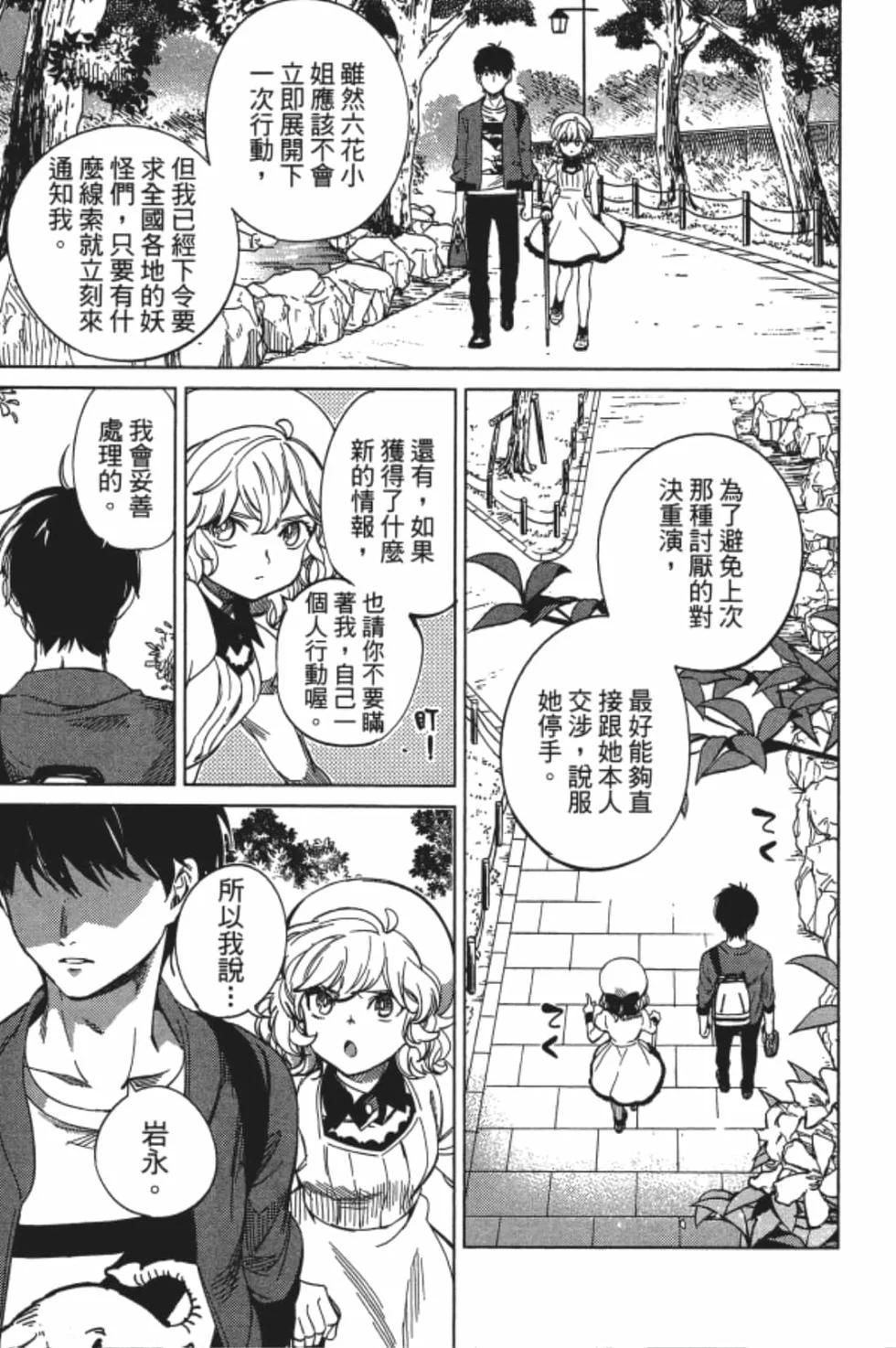第681页