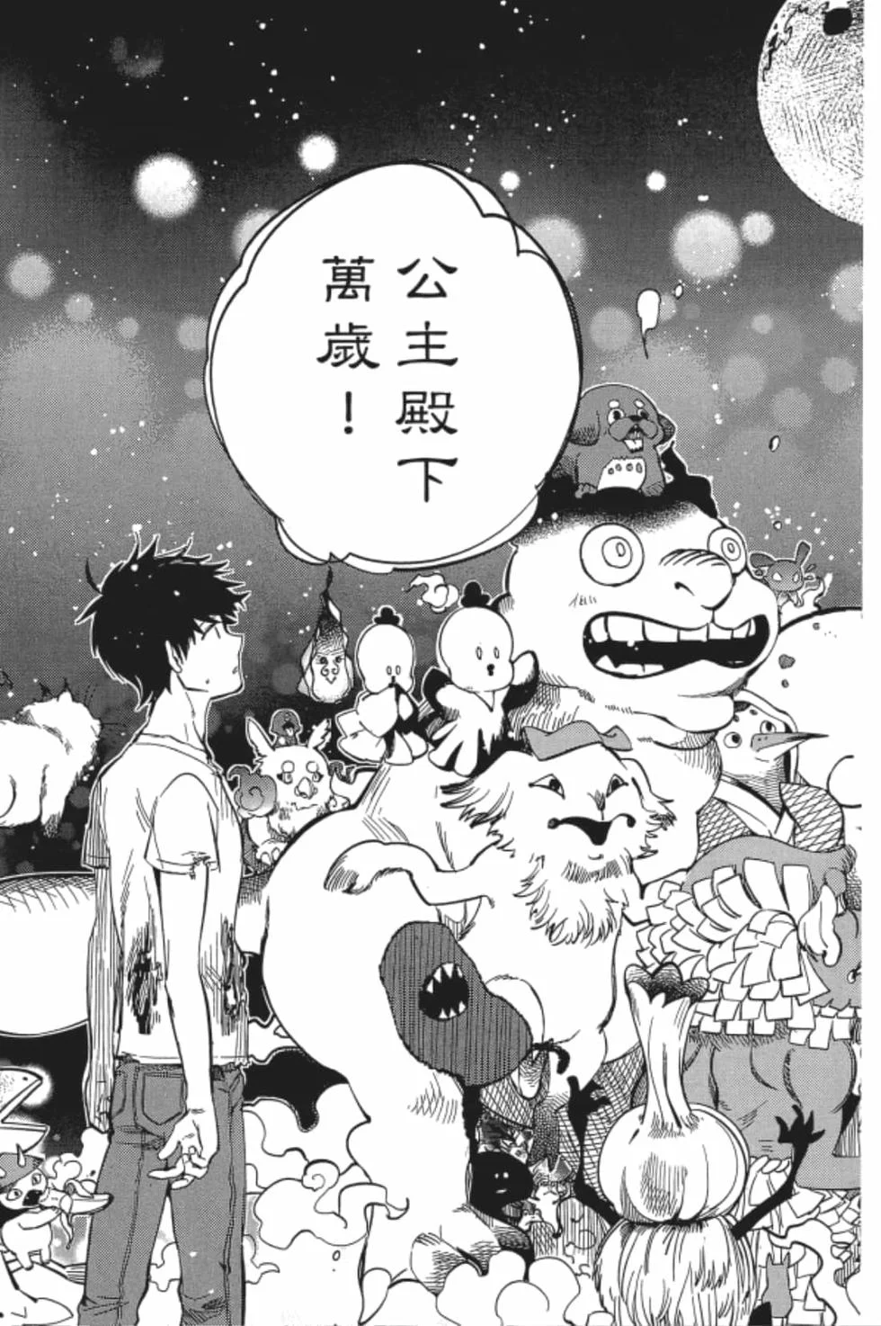 第567页