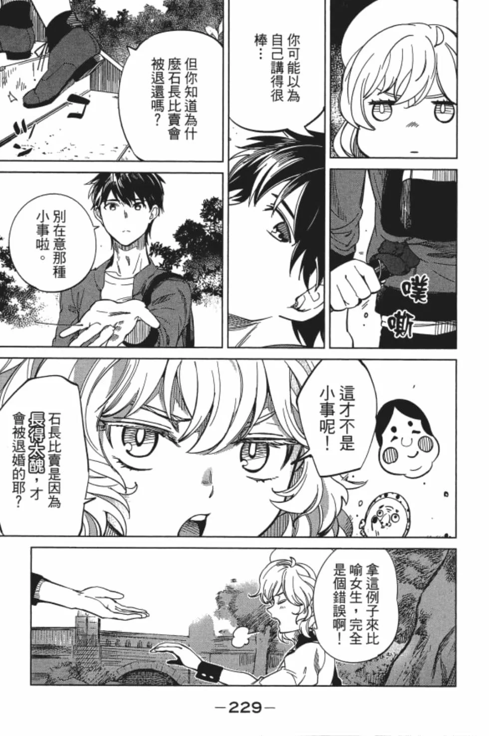 第693页