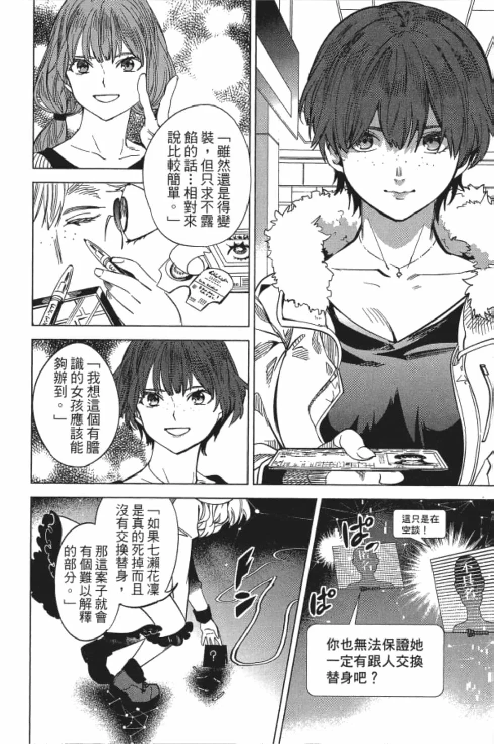 第330页