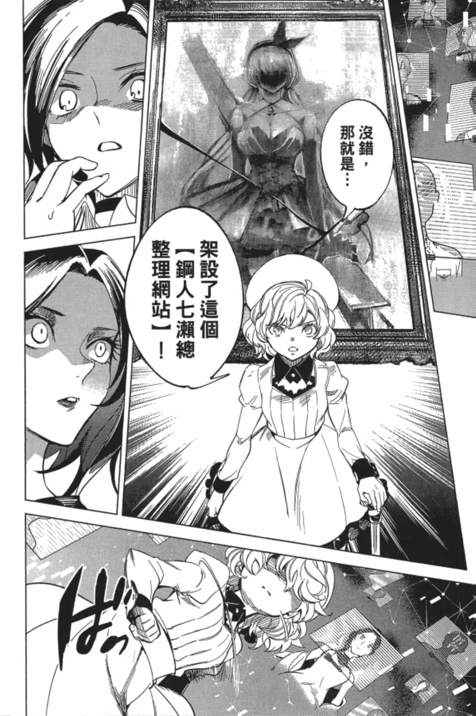 第402页