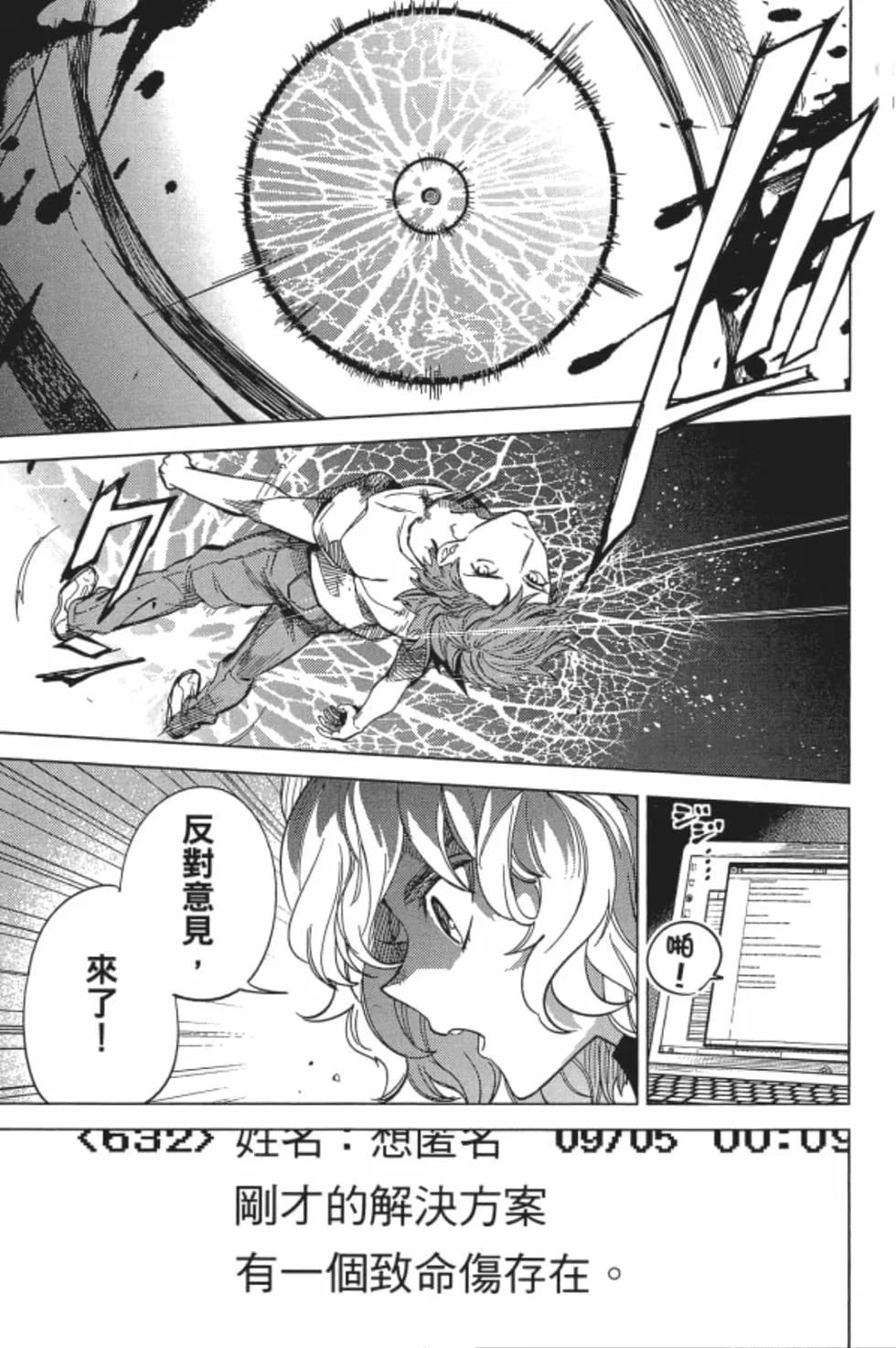 第207页