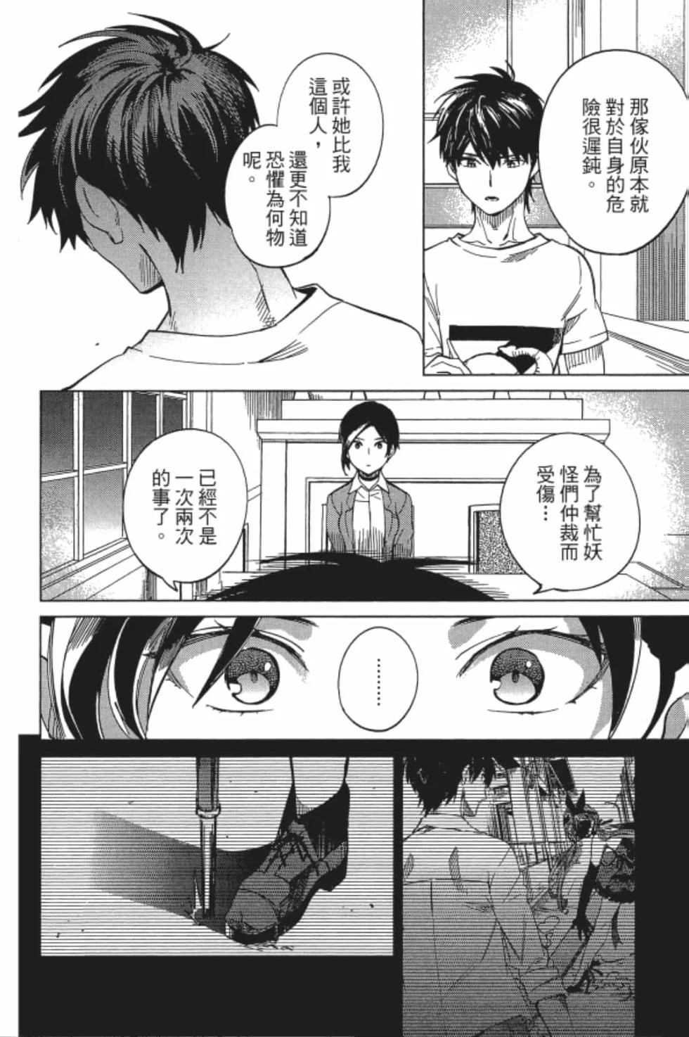 第636页