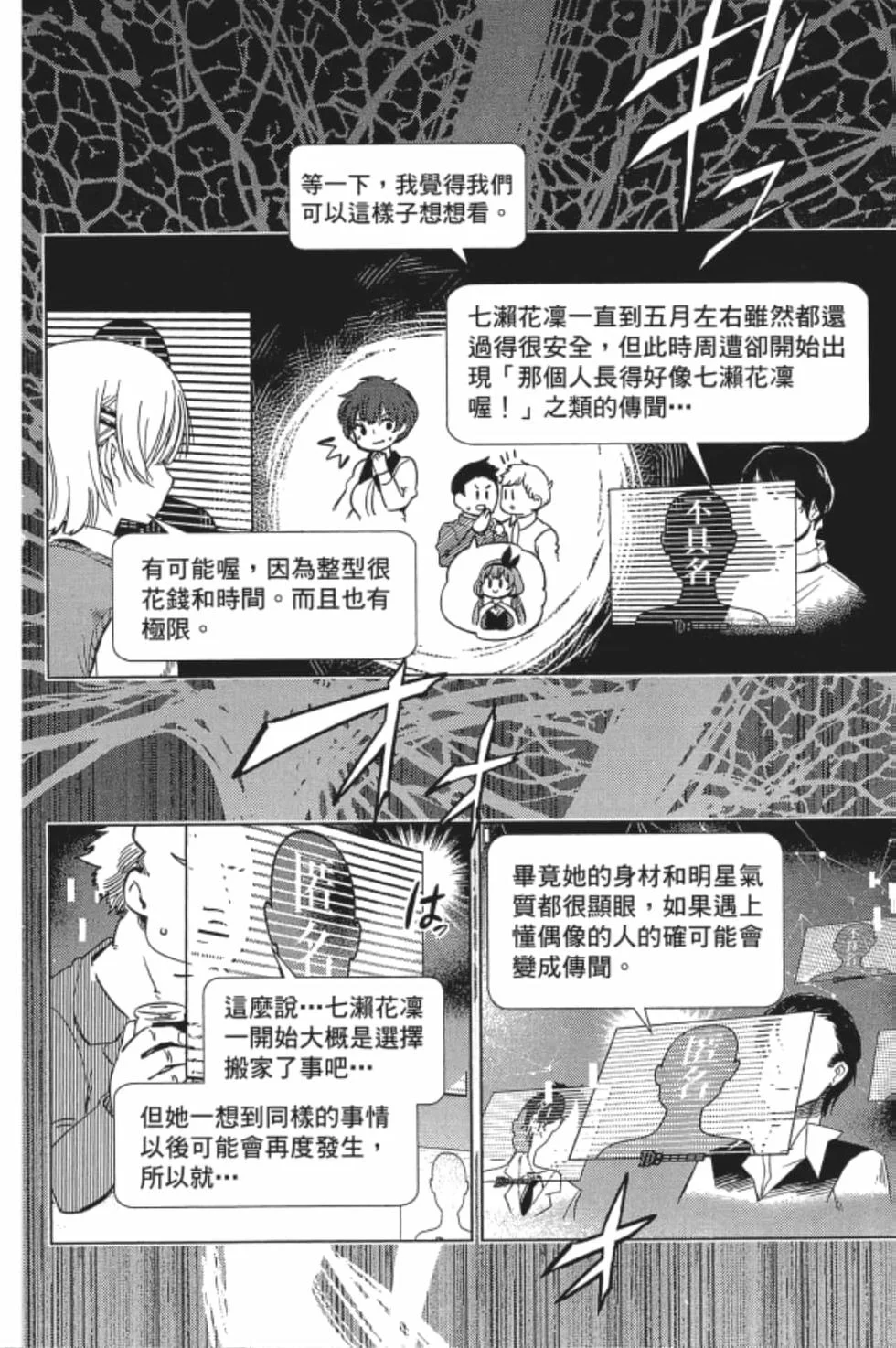 第372页