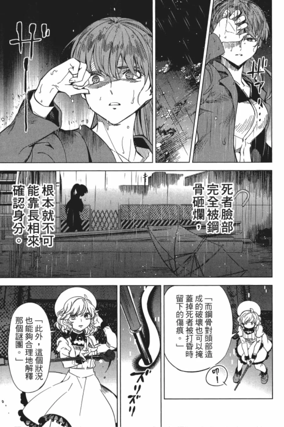 第321页
