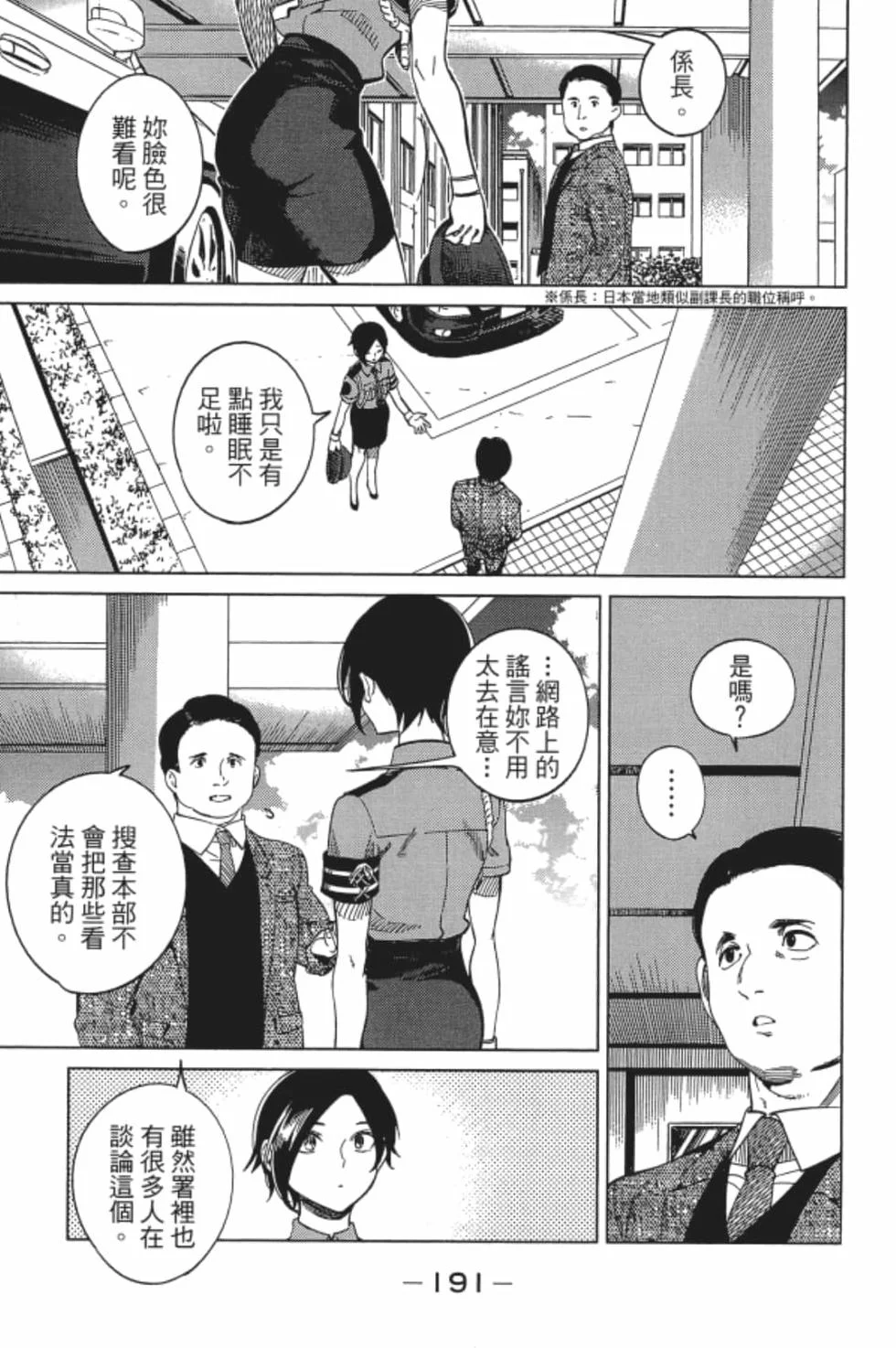 第579页