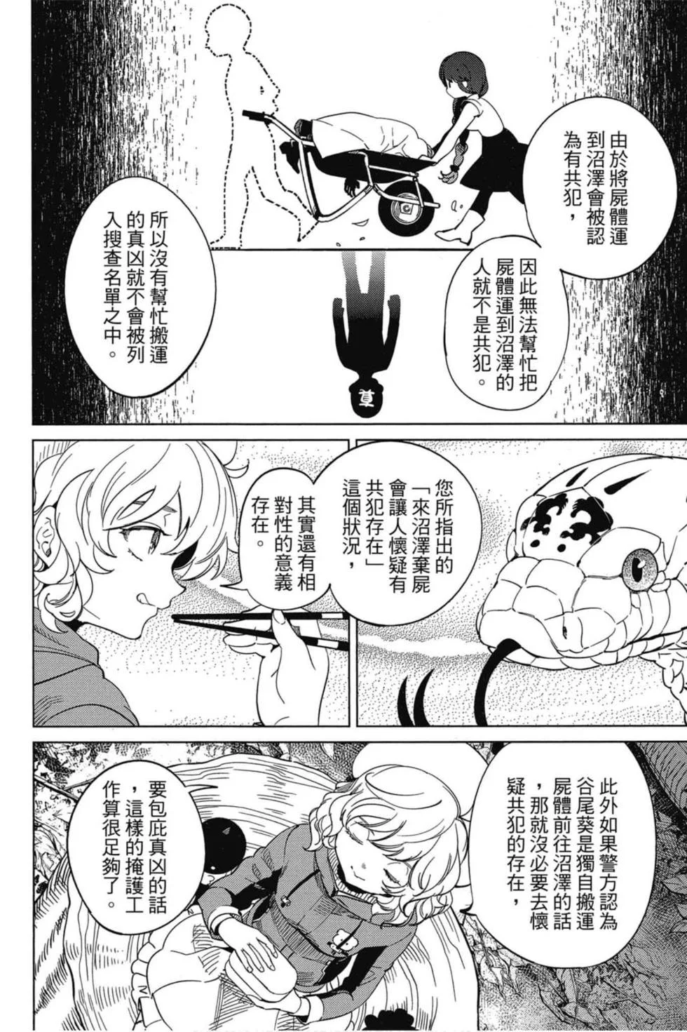 第276页