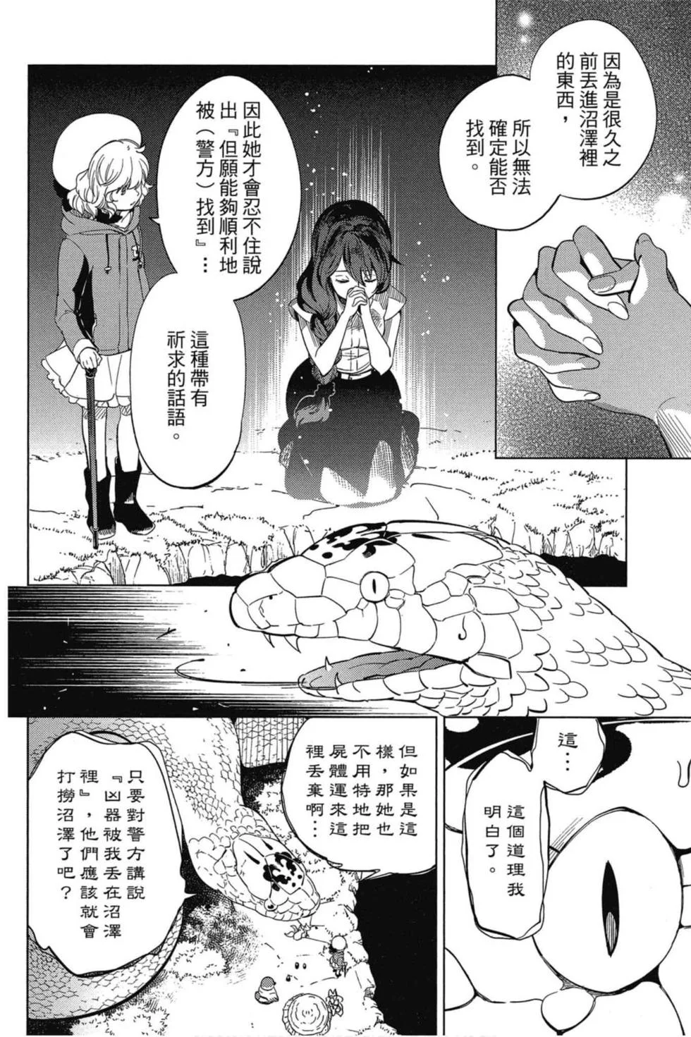 第318页