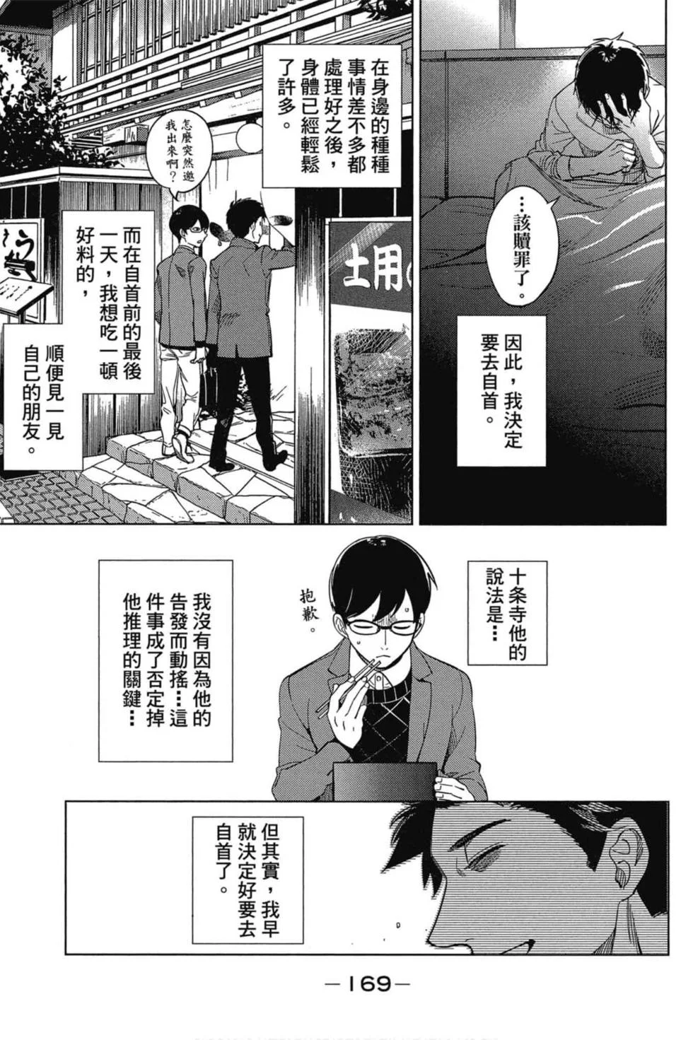 第507页