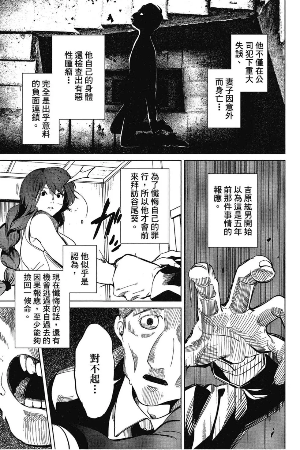第231页