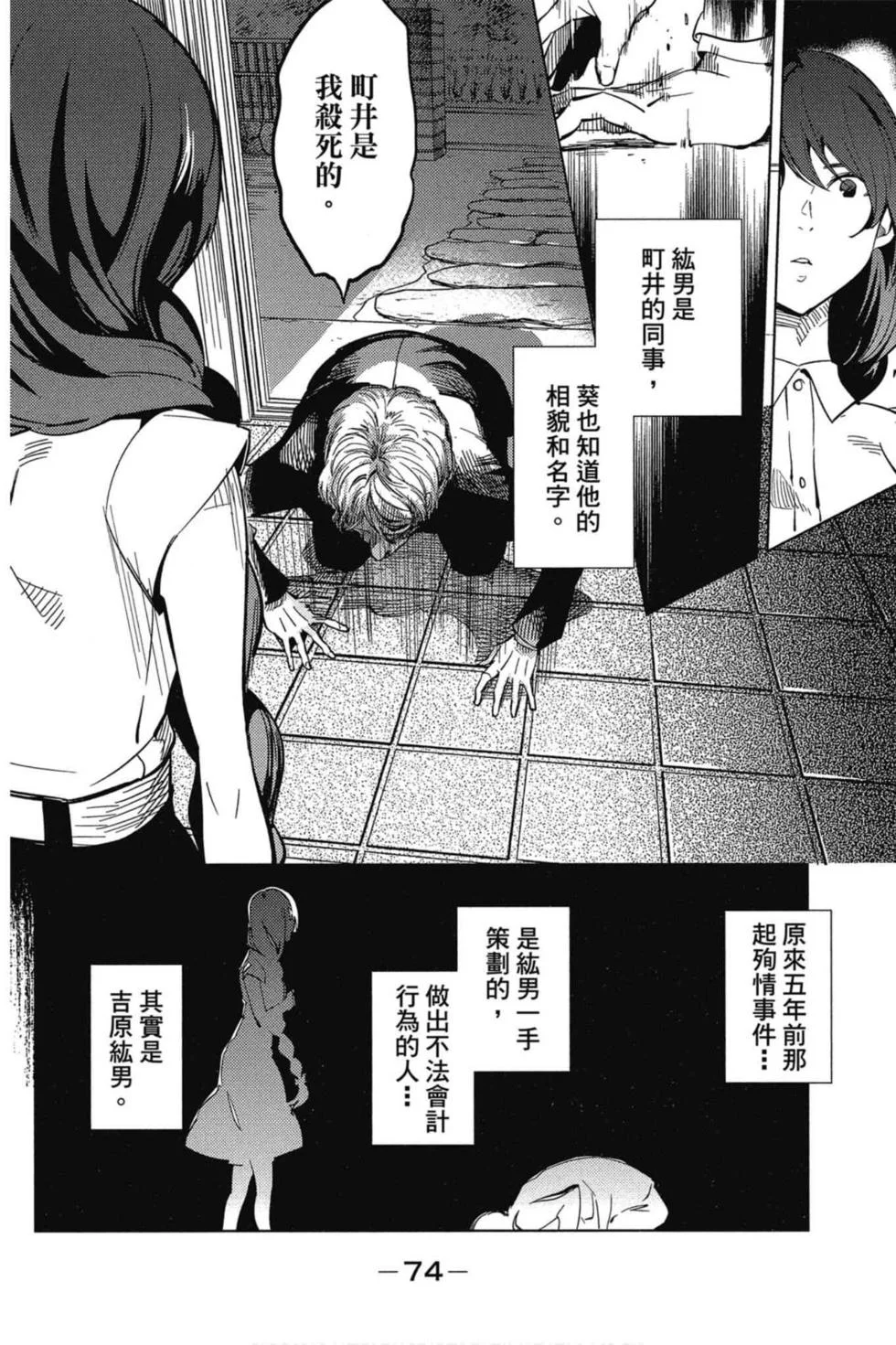 第222页