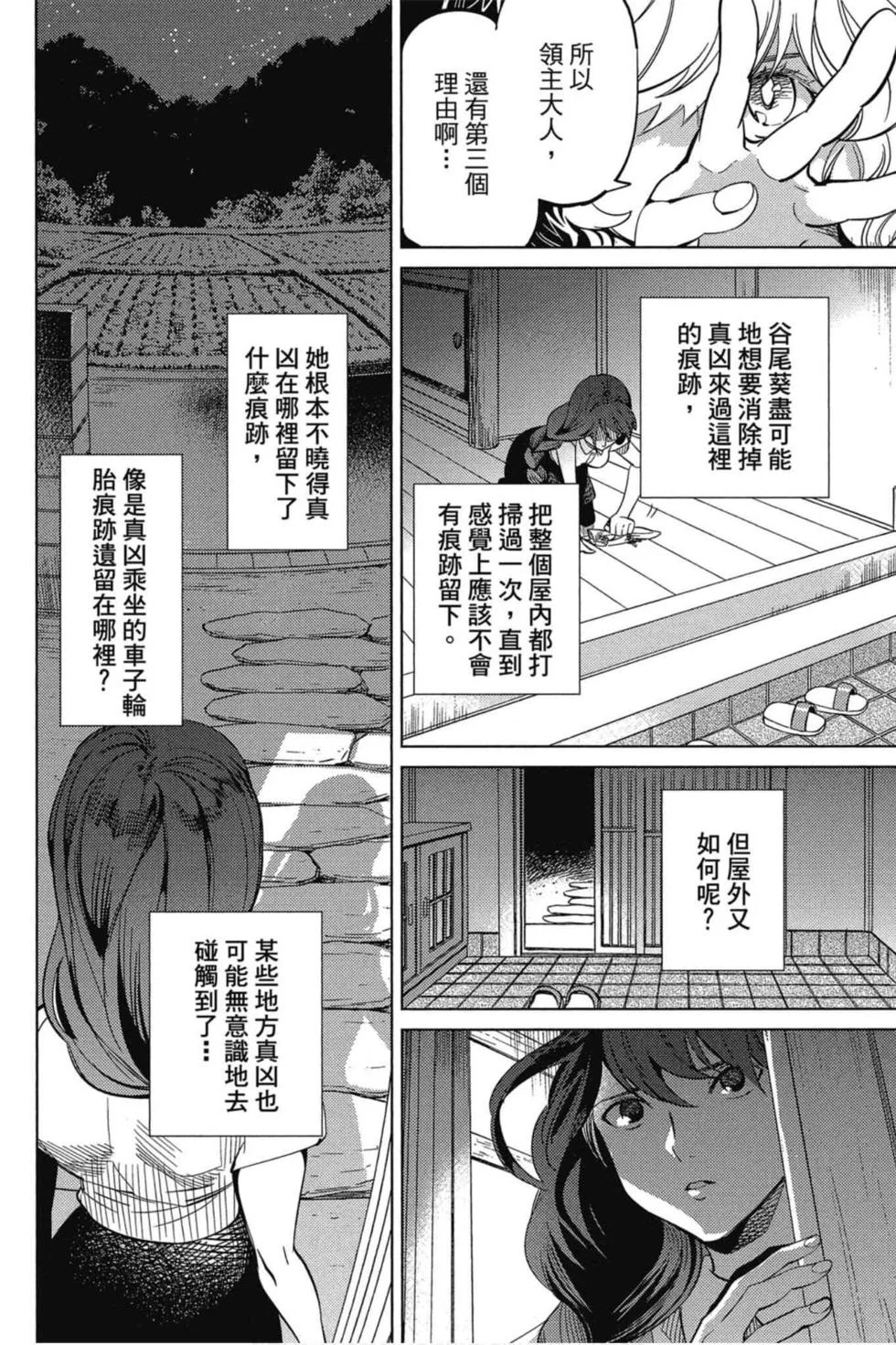 第282页