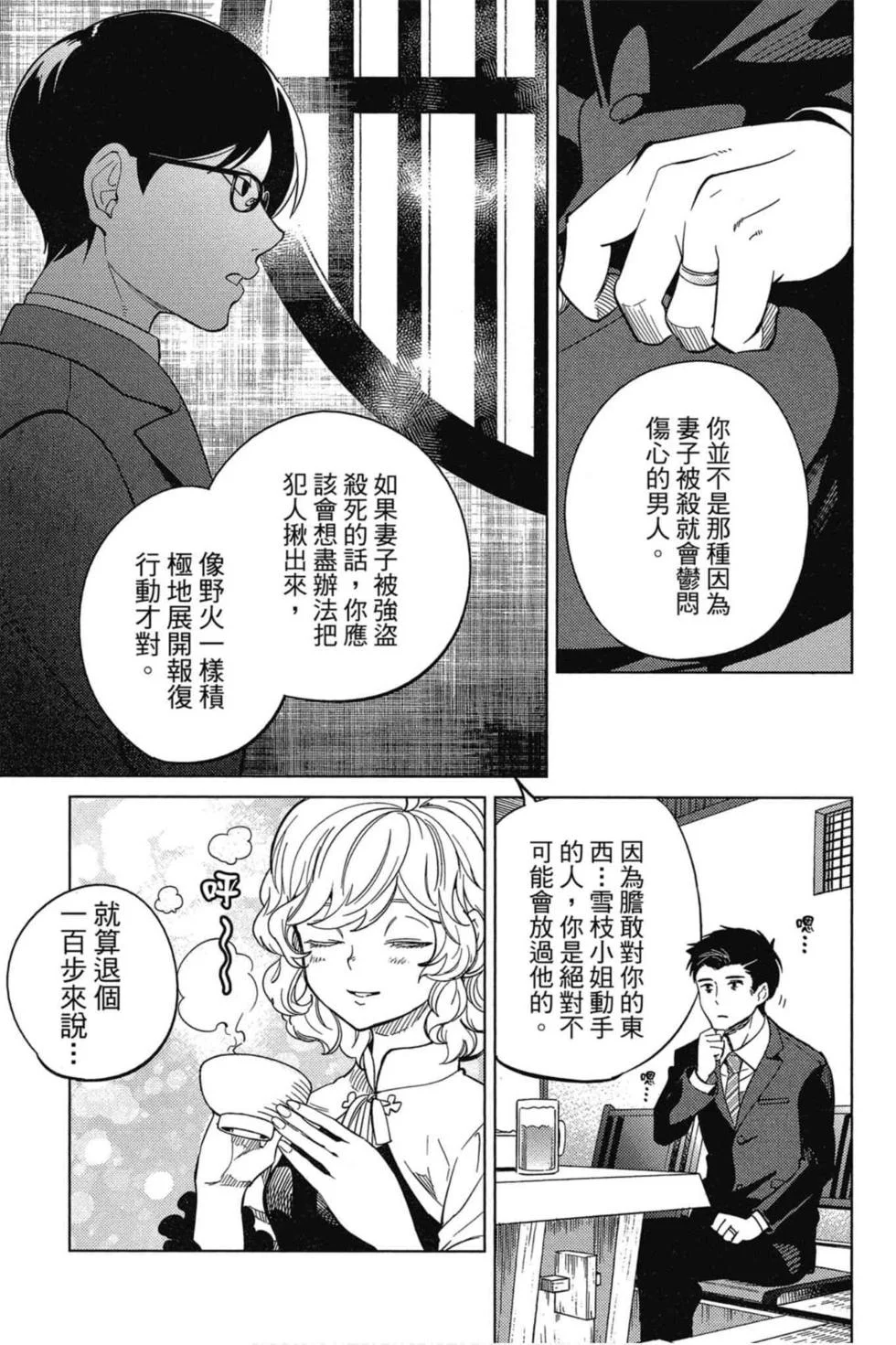 第441页