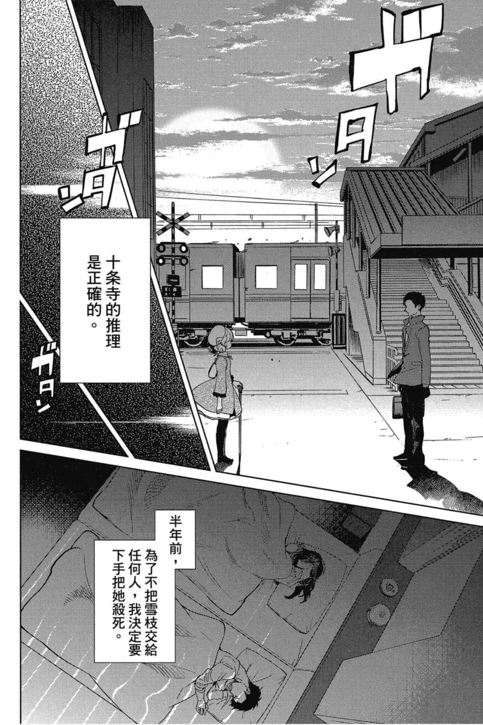 第492页