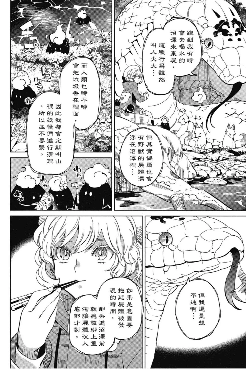 第186页