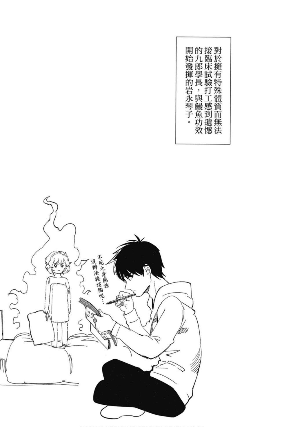 第585页